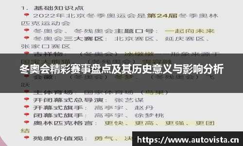 天美娱乐