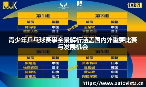天美娱乐