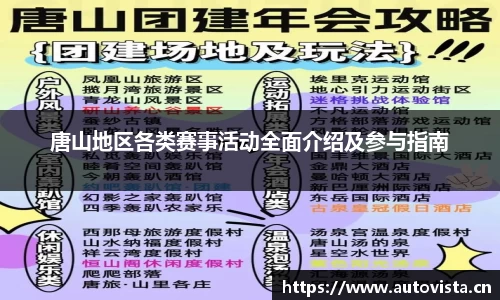 天美娱乐